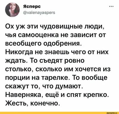 Жесть | Пикабу