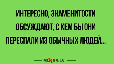 жиза #humor #юмор #humor_spesial_for_you #blackhumor #юмордлявзрослых  #смешныекартинки #сарказм #черныйюмор #ирония #жесть #мемы #memes |  Instagram