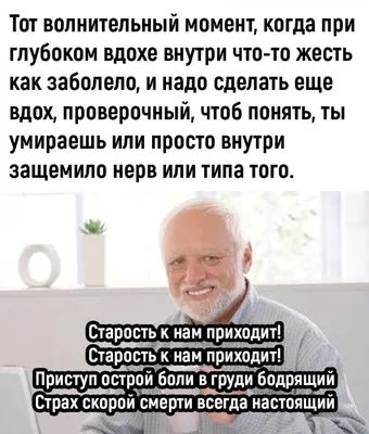 Anti__nakipin - Подписывайся на @anti_nakipin #приколы #мемы #юмор #шутки  #круто #смешно #новостьдня #угарно #весело #лол #треш #черныйюмор #memes  #позитив #супер #hot #смс #lol #fun #ржу #антинакипин #18+ #2018 #ор #ахах # жесть #crazy #спорт | Facebook