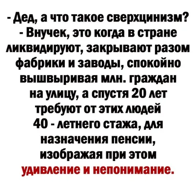 Юмор за день и жесть доброй воли | Mixnews