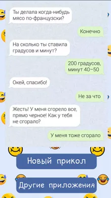 Приколы жесть!!! | ВКонтакте
