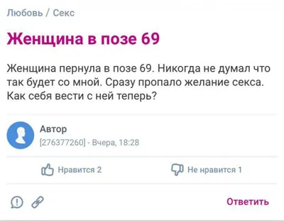 8 sec | #загадки #юмор #приколы #смекалка ##жесть | Дзен