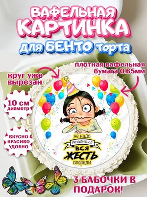 Наклейка на банковскую карту, стикер на карту, большой чип, маленький чип,  мемы, приколы, комиксы, стильная наклейка, надписи | AliExpress