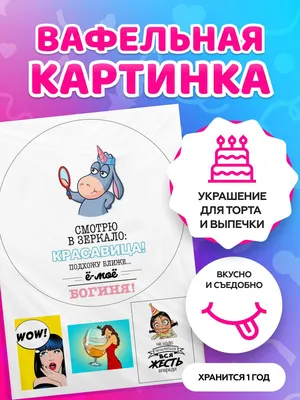 Жесть!!!! #жесть #коронавирус... - Мемы/Комиксы/Приколы | Facebook