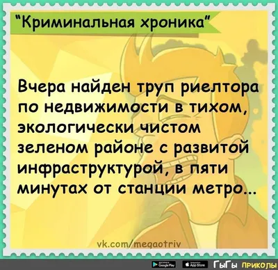 отношения / смешные картинки, мемы и приколы на JoyReactor
