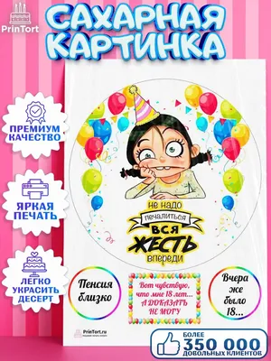 Приколы и картинки » KorZiK.NeT - Русский развлекательный портал