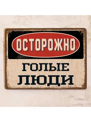 Жесть!!!! #жесть #коронавирус... - Мемы/Комиксы/Приколы | Facebook