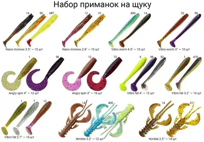 Набор приманок на щуку Helios HS-PL-SET1 Озеро, 5шт, SET#1 298299 -  выгодная цена, отзывы, характеристики, фото - купить в Москве и РФ