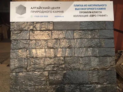 Укладка природного камня | Мощение натуральным камнем цена за м2 в Москве и  области