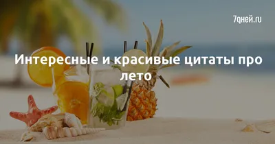 Маша и Медведь - 🐞 Вот и Лето пришло! 🌴 - YouTube