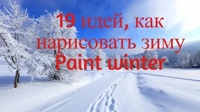 Утепление септика на зиму своими руками: инструкция