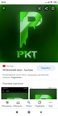 прицел проказника стандофф 2｜Búsqueda de TikTok