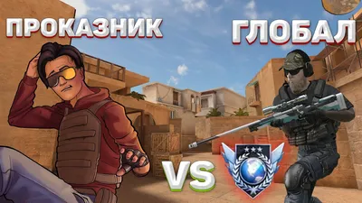 NEKOGLAI И IVANZOLO2004 VS ПРОКАЗНИК В STANDOFF 2 | КТО СИЛЬНЕЕ !? - YouTube