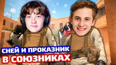 Создать комикс мем \"картинки pkt standoff 2, картинки pkt стандофф 2, клан\"  - Комиксы - Meme-arsenal.com