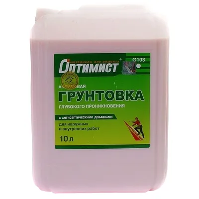 Купить грунтовка глубокого проникновения 10л g 103 оптимист по оптимальной  цене. Строительные материалы оптом и в розницу с доставкой