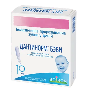 Стоматолог до года ← Аптечка малыша — Россия