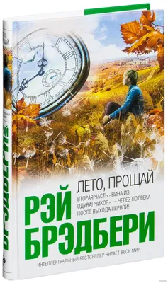 Выставка детских рисунков на тему \"До свидания, лето! Здравствуй, школа!\".  | ГБУЗ РКПЦ МИНЗДРАВА РБ, Центр психотерапии Уфа