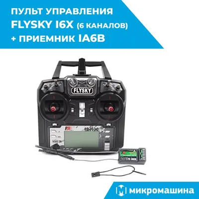 Вертолёты MJX - самый доступный способ освоения воздушной стихии! - Магазин  радиоуправляемых моделей Hobbystart.ru