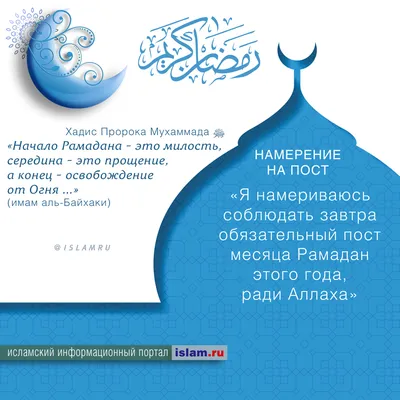 https://stav.aif.ru/society/church/vyderzhat_zhar_goloda_kak_musulmanam_pravilno_postitsya_v_mesyac_ramadan