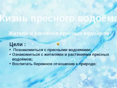 Водные растения, растения для водоемов: фото и названия - GreenInfo.ru