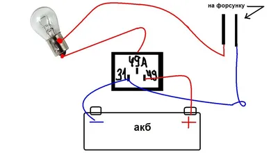 Схема подключения реле через лампочку — DRIVE2