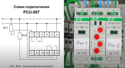 Импульсные реле. Схема. Управление освещением. | Новость