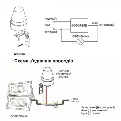 Как подключить реле напряжения? Инструкция по подключению реле напряжения