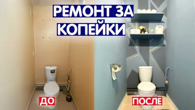 Ремонт туалета за 3 дня, с гарантией в Хабаровске