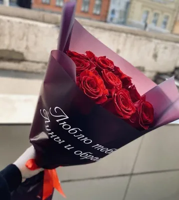 Корзина из 301 красной и белой розы с надписью купить в Москве - цена 24  000 руб c бесплатной доставкой ✿ Интернет-магазин Bella Roza