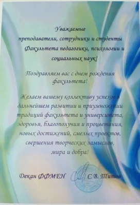 Ответы Mail.ru: поздравление с днем рождения на казахском языке начальнику