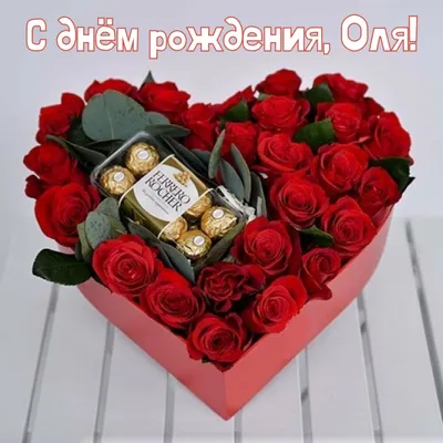 🌺 ШИКАРНОЕ ПОЗДРАВЛЕНИЕ ДЛЯ ОЛИ В ДЕНЬ РОЖДЕНИЯ!🌺 МУЗЫКАЛЬНОЕ  ПОЗДРАВЛЕНИЕ 🌺 ПОЗДРАВЛЕНИЕ ОЛЯ 🌺 - YouTube