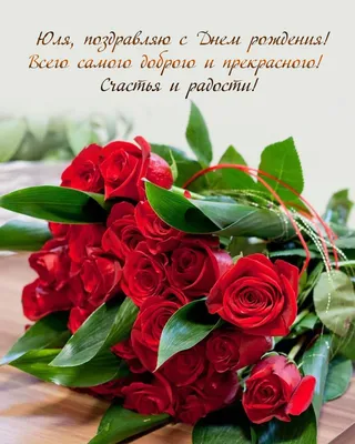 Оля! С днем рождения! — НЕМЦОВ МОСТ
