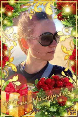 Поздравление для Ольги! С Днем рождения, Оля! #сднемрожденияоля #сднем... |  TikTok