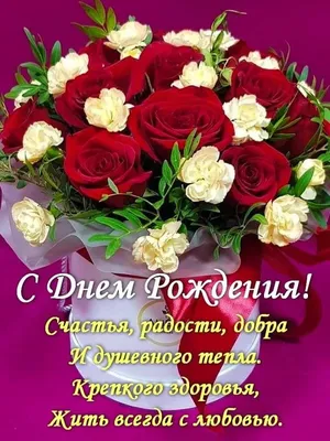 Открытка А5 \"С Днем Рождения!\" детская - ЭлимКанц