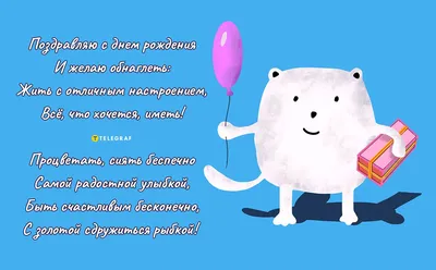 Открытки с шампанским с Днём Рождения: 52 картинки