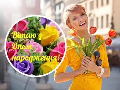Купить Мини-открытка \"С Днем Рождения\" оптом от 1 шт. — «CardsLike»