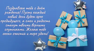 С Днем рождения женщине - картинки и гифки (70 штук)