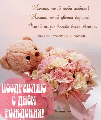 Открытка А5 \"11 лет С Днем рождения!\" - ЭлимКанц