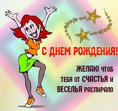 Элегантные стильные открытки с днем рождения женщине