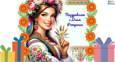 Открытка Открытая планета \"С Днем рождения!\", 122*182мм, глиттер купить  оптом, цена от 16.02 руб. 4607082994751