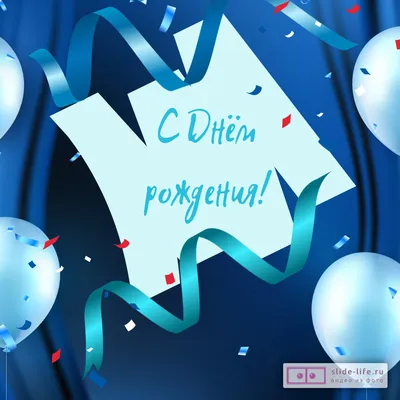 Поздравления с Днем Рождения Женщине ❤️ + 100 Новых Поздравлений