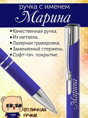 Кружка с именем Марина, Лимонка, 300мл. | AliExpress