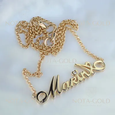 Кулон-подвеска с именем Марина (Marina) на цепочке из красного золота с  бриллиантом в сердечке (Вес: 7 гр.) | Купить в Москве - Nota-Gold