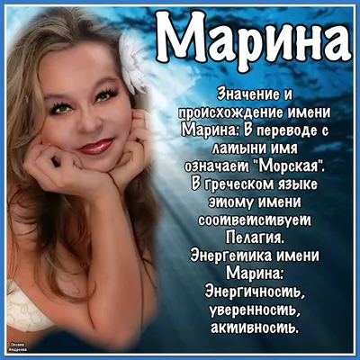 Цепочка С Именем Марина (ID#1146868210), цена: 850 ₴, купить на Prom.ua