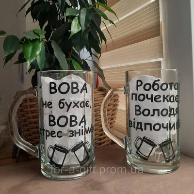 Футболка с надписью Вова, ебашь их, блять, Футболки с патриотическими  Украинскими надписями (ID#1647253784), цена: 520 ₴, купить на Prom.ua