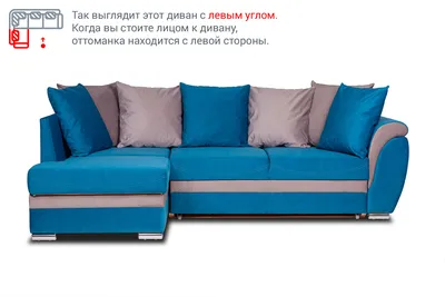 Купить Угловой диван-кровать DREAMART Тулуза с левым углом с доставкой по  выгодной цене в интернет магазине Hoff.ru. Характеристики, фото и отзывы.