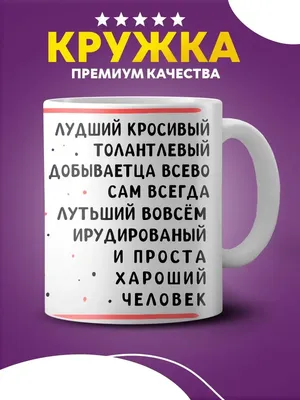 Штамп Be Happy с именем Дима купить по цене 559 ₽ в интернет-магазине  Детский мир