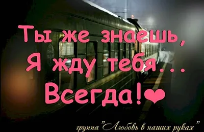 Открытка с именем Таисия Я люблю тебя. Открытки на каждый день с именами и  пожеланиями.