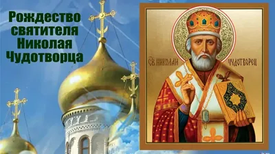 Православные и христианские праздники – смотреть онлайн все 9 видео от  Православные и христианские праздники в хорошем качестве на RUTUBE