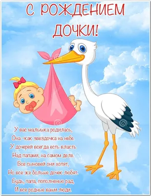 Поздравляем с рождением Дочери! — Сообщество «DRIVE2 Атырау (Казахстан)» на  DRIVE2